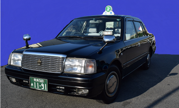 五條二見交通株式会社